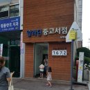 아트코인노래방 이미지