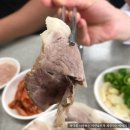 개미돼지국밥 | 부산 현지인 추천 국밥집 '용호동 개미식당 돼지국밥'(ft. 다락국밥과 쌍벽을 이룬다.)