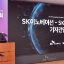 SK빌딩 앞 이미지