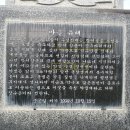 평곡1리 이미지