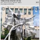 국세청앞 이미지