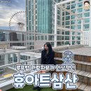 만물창고 | 인테리어가 멋진 울산 삼산 카페 - 휴아트삼산