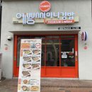 예쁨분식