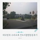 록인 컨트리클럽 이미지