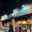 비바스파게티 | 경남대 학생들이 추천하는 양식집 비바(viva)스파게티 경남대점_11/2 기준_주차장,메뉴판, 방문후기