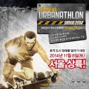 (주)어반엔터테인먼트