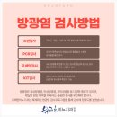 도림천역 이미지