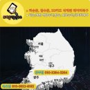워너비데이터광주북구센터 | 광주아이폰복구 데이터 다시 찾으며 느낀 백업의 중요성