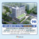 동현 건축사사무소 이미지