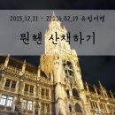 마리엔의원 네이버블로그