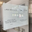샵희 | [오창 2산단 미용실] 샵희 : 은원장, 길원장님 둘 다 잘라본 솔직후기