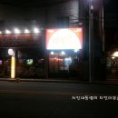 BHC치킨 안락점 이미지