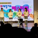 제3회 국민애창가요페스티벌(Favorite Song Festival) 개최~^^(사)한국여가스포츠문화복지협회 우옥환 회장 이미지