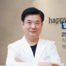 천안본치과의원 이미지