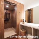 우리짐 청담점 이미지