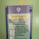 달안동주민센터 이미지