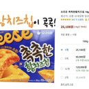 편의점마트 이미지