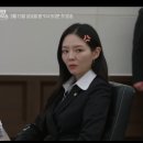 법률사무소진영 | 3월 드라마 라인업 출연진 줄거리 모음