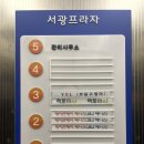 수원-0347 이미지