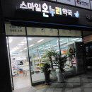 참솔약국 이미지