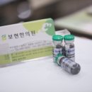 보현한의원 이미지