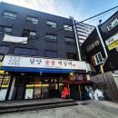 담양숯불 떡갈비 이미지