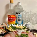 바다나라식당 이미지