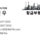 양감공인중개사사무소 이미지