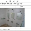 디에스건설(주) - 아산시 온천대로 1626-11 | 디에스건설(주)