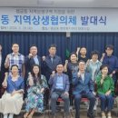 행궁동 행정복지센터 이미지