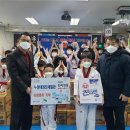 우정태권도 이미지