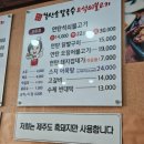 봉산 손칼국수 이미지