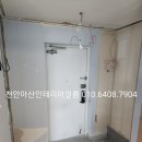 한성스위트빌아파트(1차) 이미지