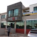 태흥유리 이미지