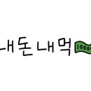 일구육이