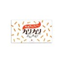 스낵 이미지