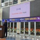 군남축사 이미지