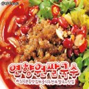 연향원쌀국수 - 오산시 궐동로 27 | 연향원쌀국수