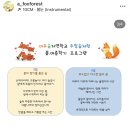 (주)씨에스해피코리아 | 육아일기] 1981-2010 (송파폴리 6일만에 그만둔 후기, 인라인 시작, 로트붹센, 아이가르텐으로 전원...