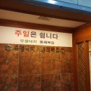 백경약국 이미지