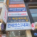 1347 | 신랑예복 종로 알라모다 내돈내산 솔직후기 계약○ 견적공유○ (+95000원 할인tip)