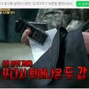 포항전자담배멀티샵페로젠 이미지