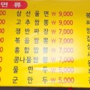 용화장