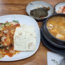 희락골 이미지