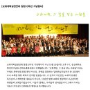 교회개혁실천연대 창립10주년 기념행사에 대녀 왔습니다. 이미지