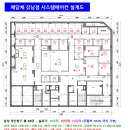 (주)해담채남부터미널점 이미지