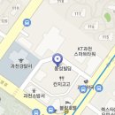 729_동성빌딩(회관) 옆 Pot hole 발생 이미지