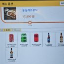 시올돈 - 중구 국채보상로 694 | 시올돈