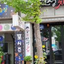 포시즌노래연습장 이미지