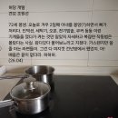허당